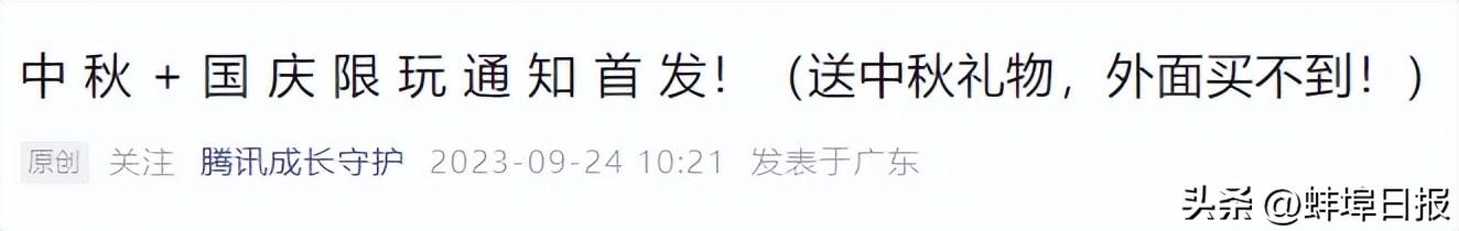 通知:不超过8小时:不超过8小时: