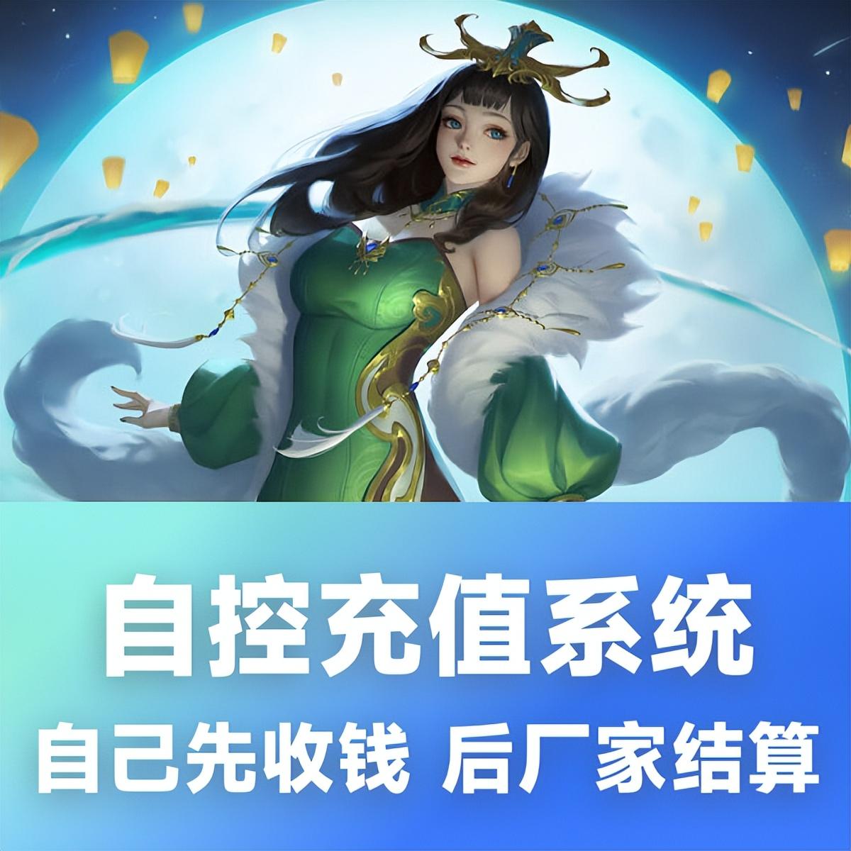 手机游戏代理加盟平台哪个更强？