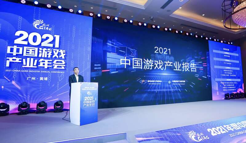 2021年中国游戏产业报告：市场实际销售额2965.13亿元