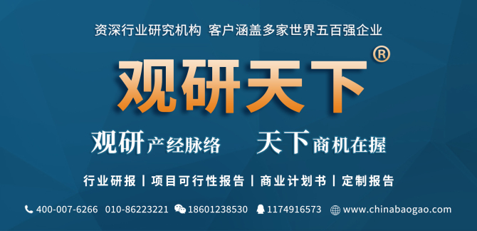 深入研究我国网络游戏产业现状及发展前景分析报告