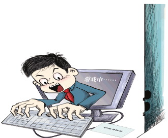 许多孩子在“限游令”下钻漏洞玩网游 父母蒙在鼓里
