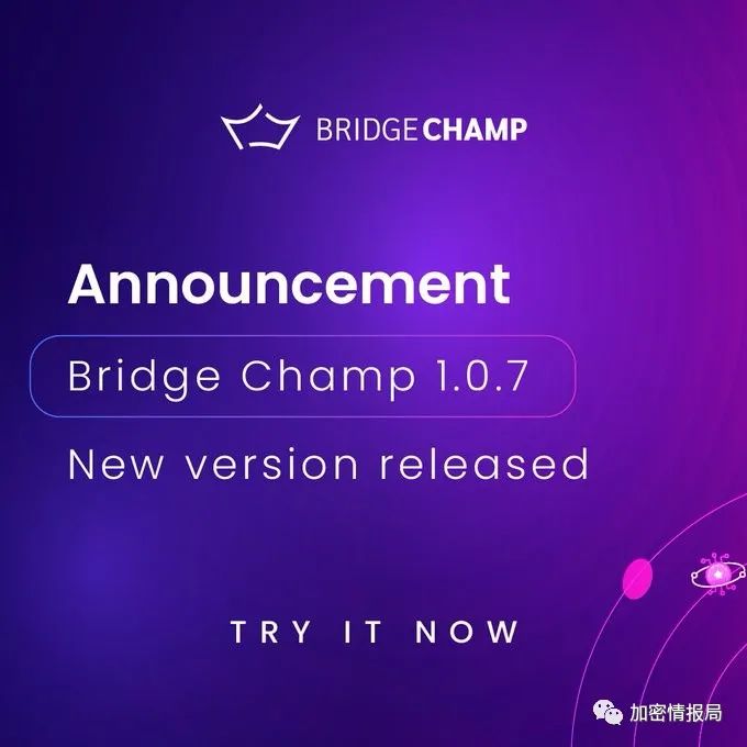 讨论NFT社交游戏的发展趋势：Bridgee Champ 1.0.7新版本为例