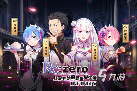 2022十大好玩的2次元游戏手机游戏 热门的二次元手游排行榜推荐