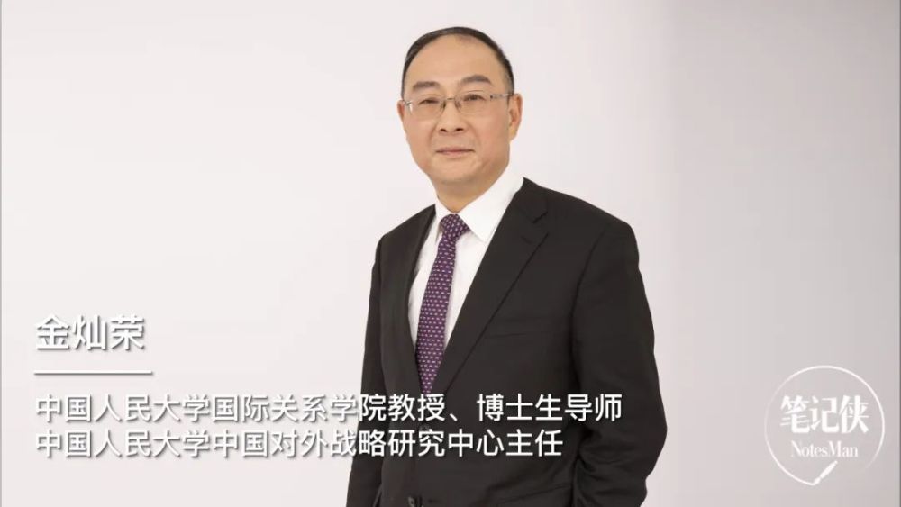 金灿荣：俄乌冲突，对中国意味着什么？