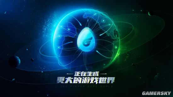 WeGame专访：属于玩家和游戏人自己的游戏平台